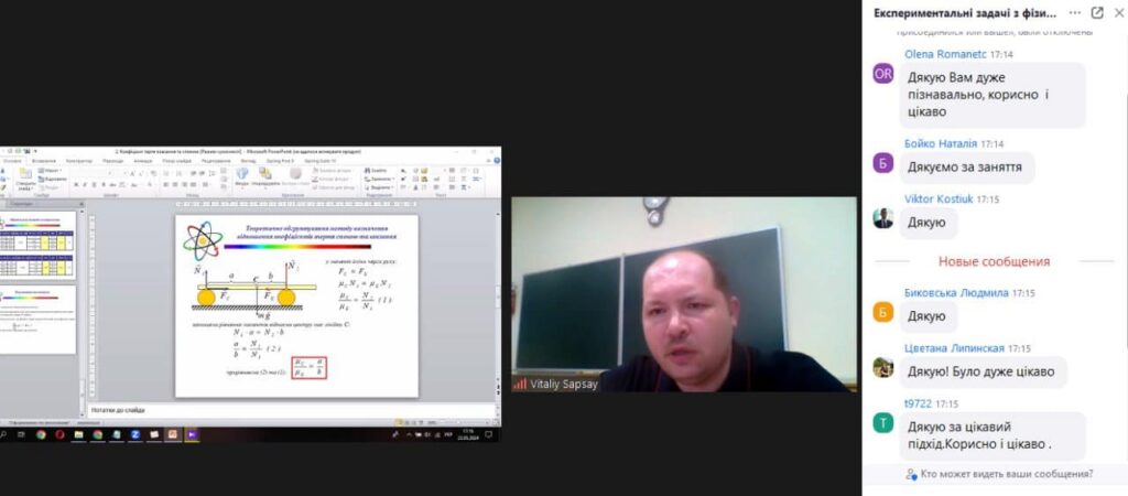 476023972_942296271220164_5136031148944004653_n