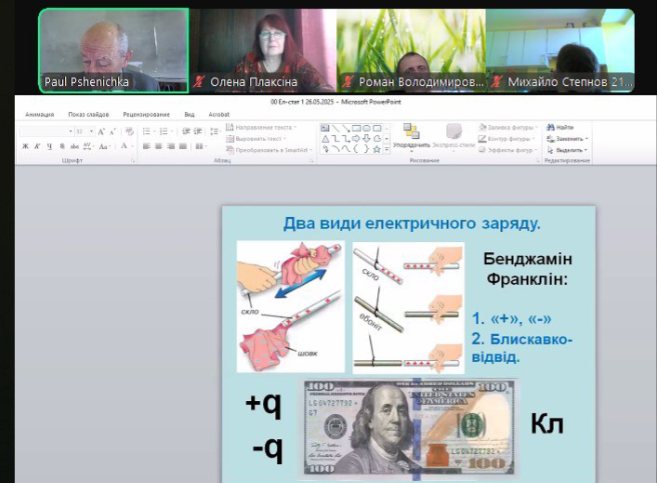 504006744_1027705659345891_3462721572220511841_n